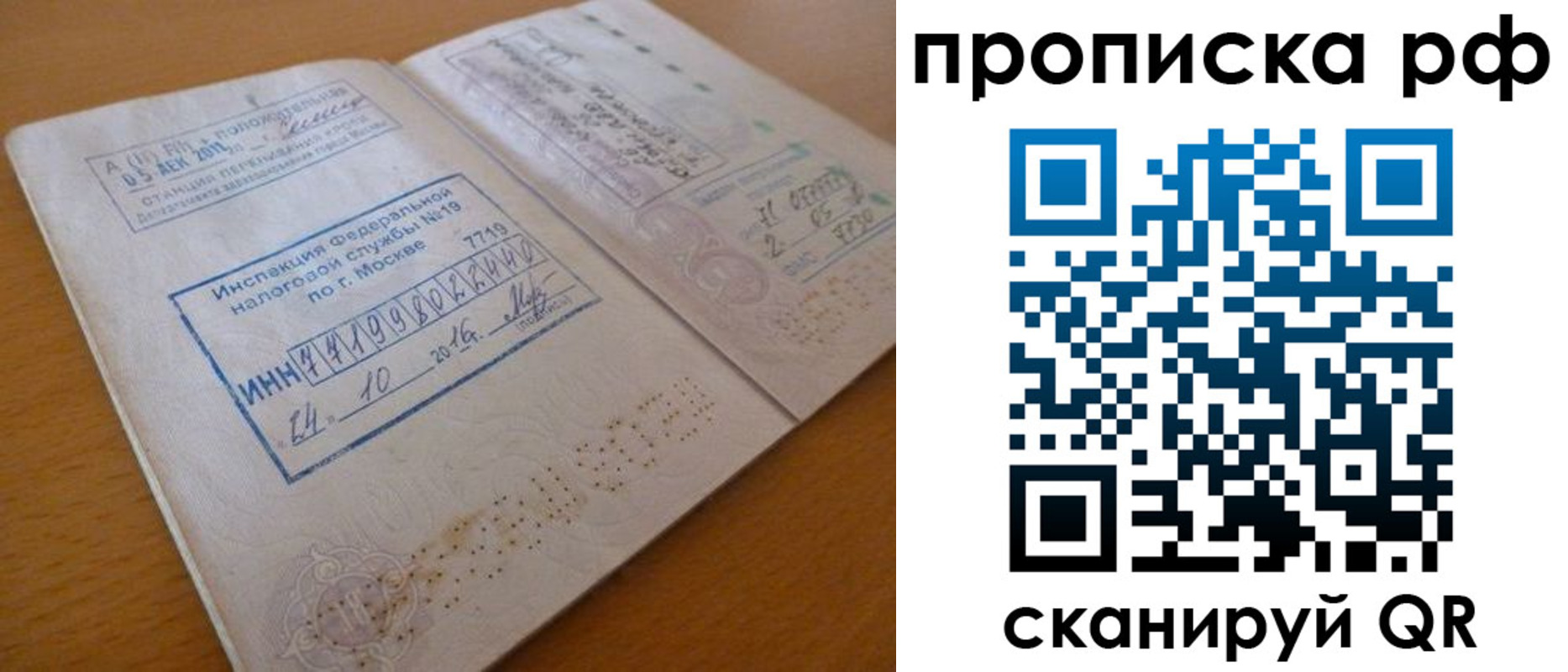 регистрация для дет. сада в Южно-Сухокумске