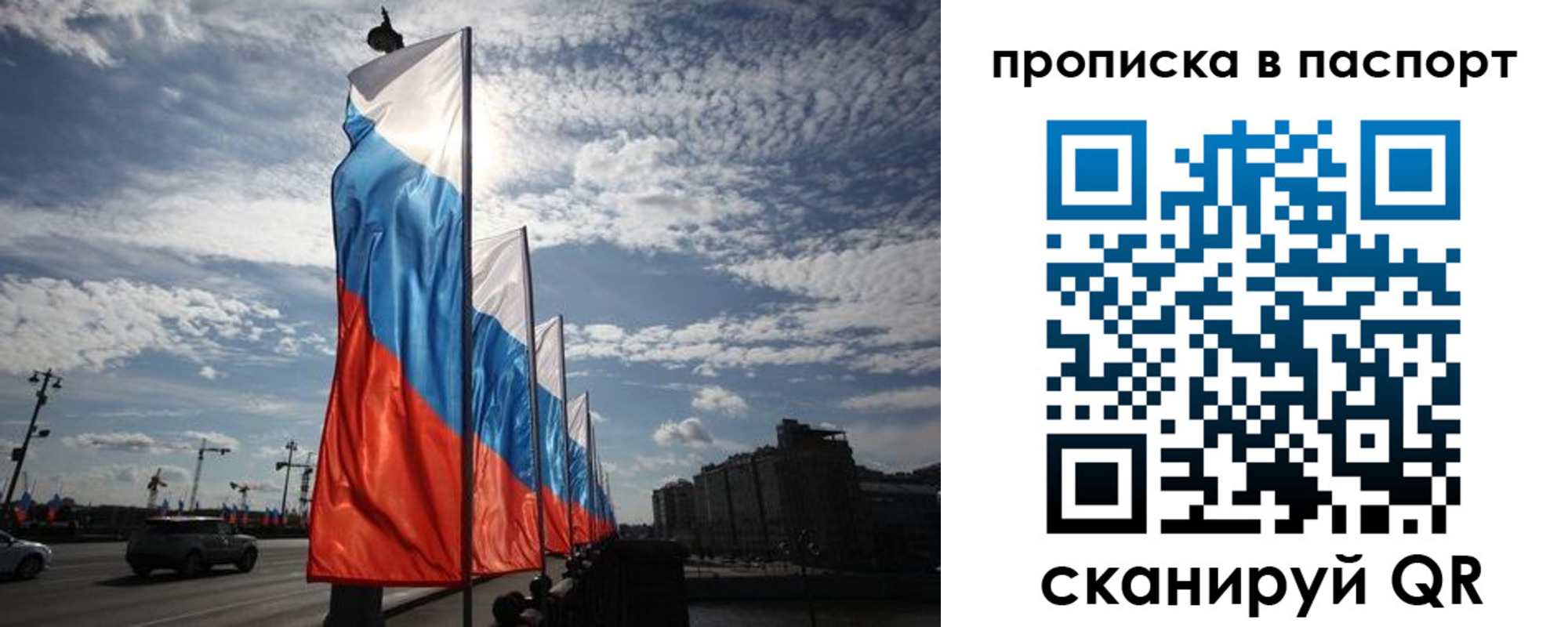 временная регистрация 2025 в Южно-Сухокумске