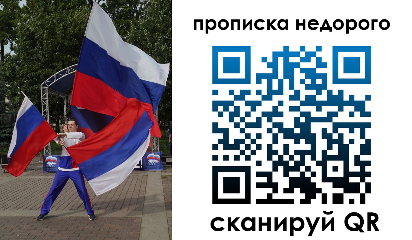 прописка иностранных граждан в Южно-Сухокумске