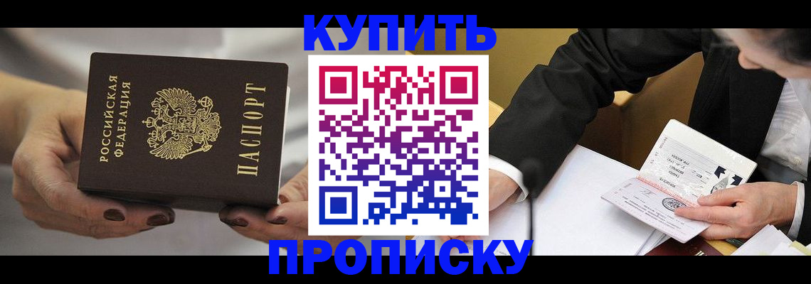регистрация для дет. сада в Южно-Сухокумске